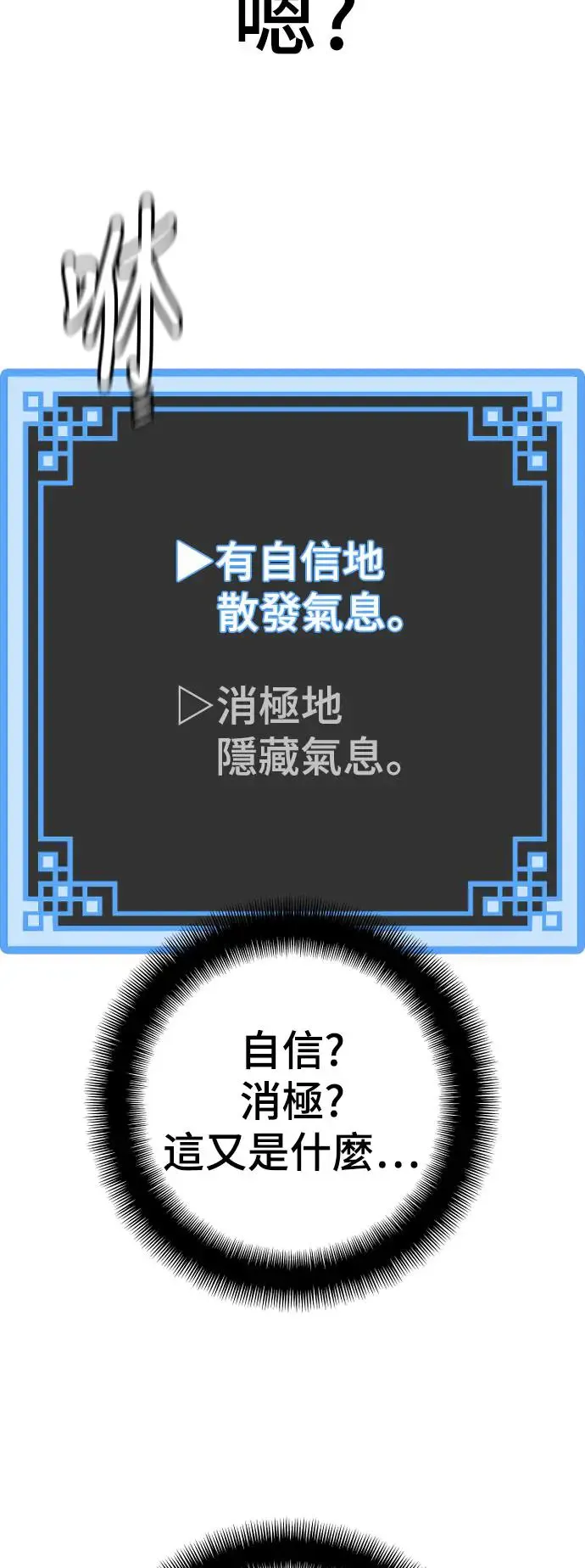第83话121