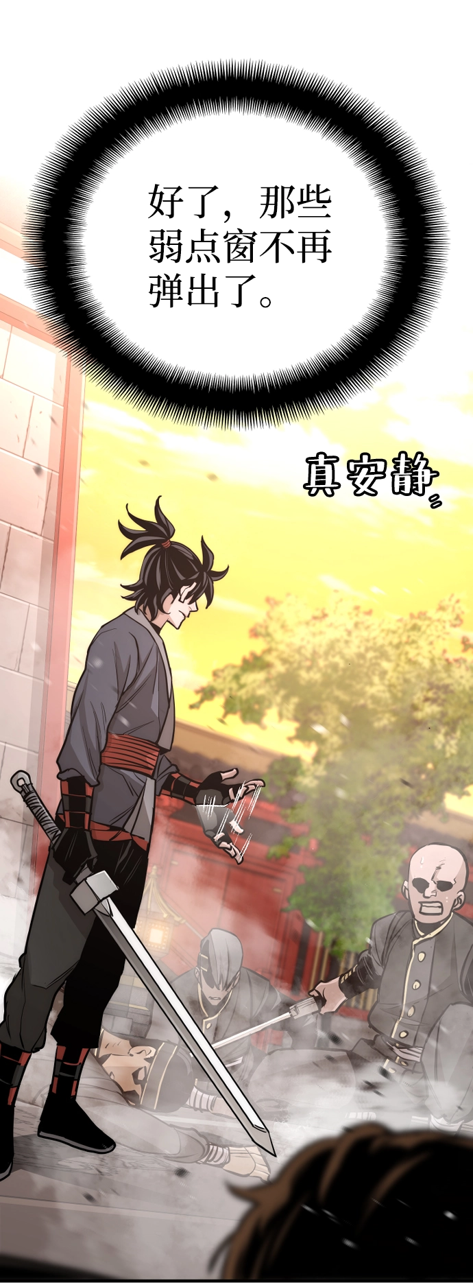 第41话48