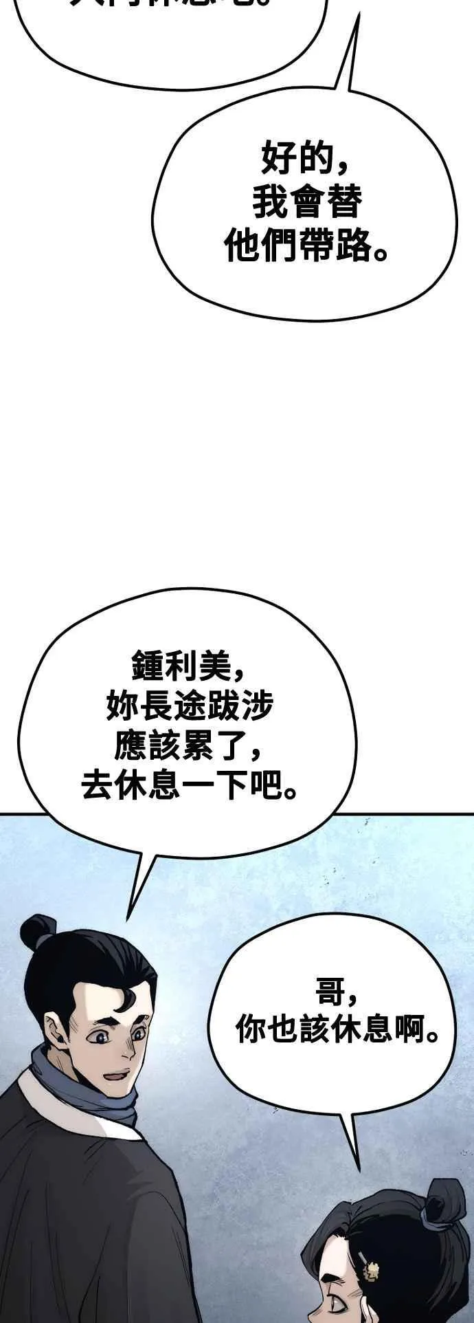 第132话31