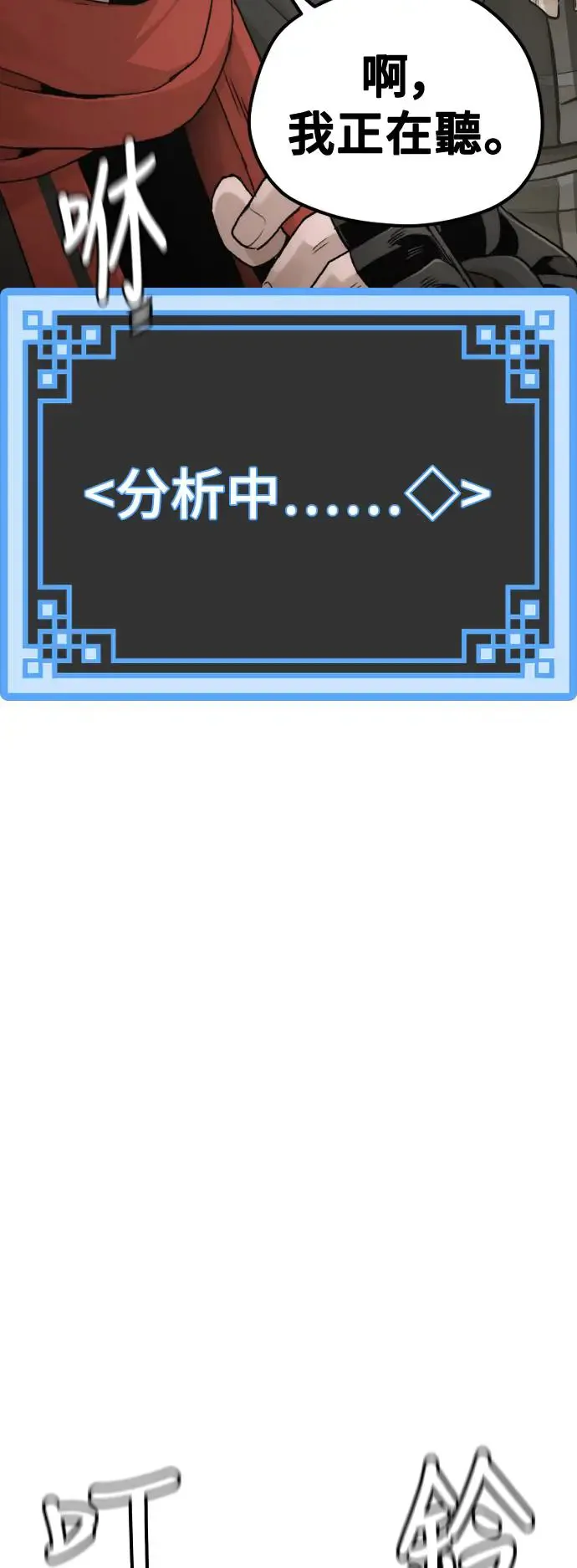 第96话63