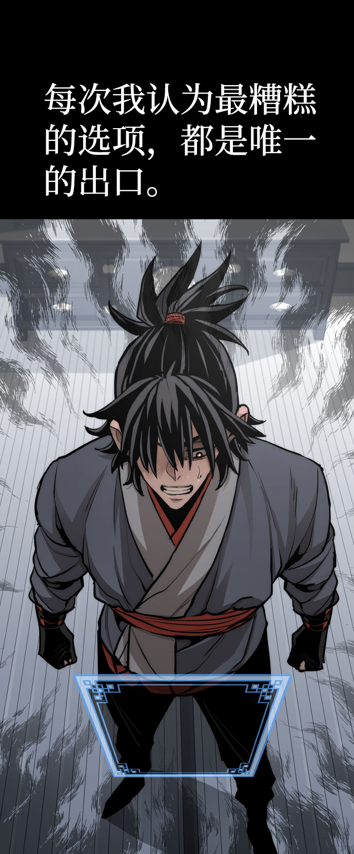 第43话121