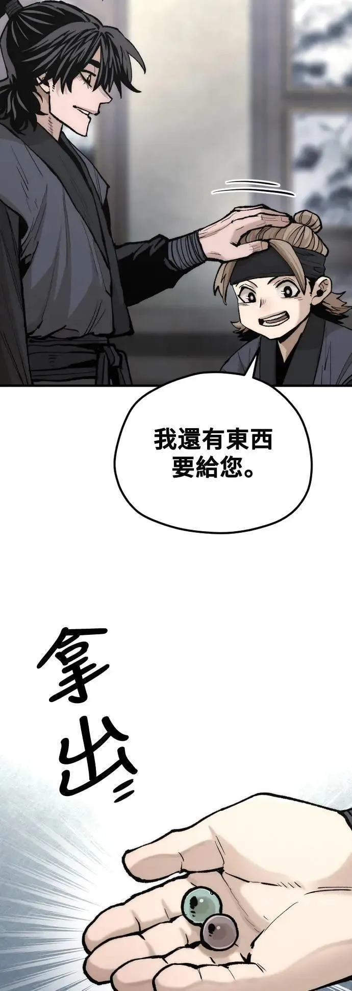 第131话80