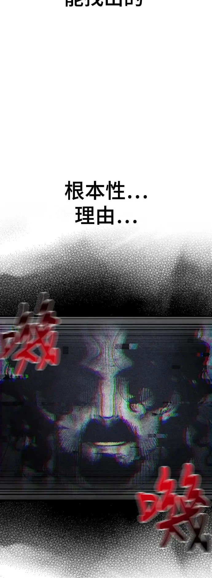 第91话90