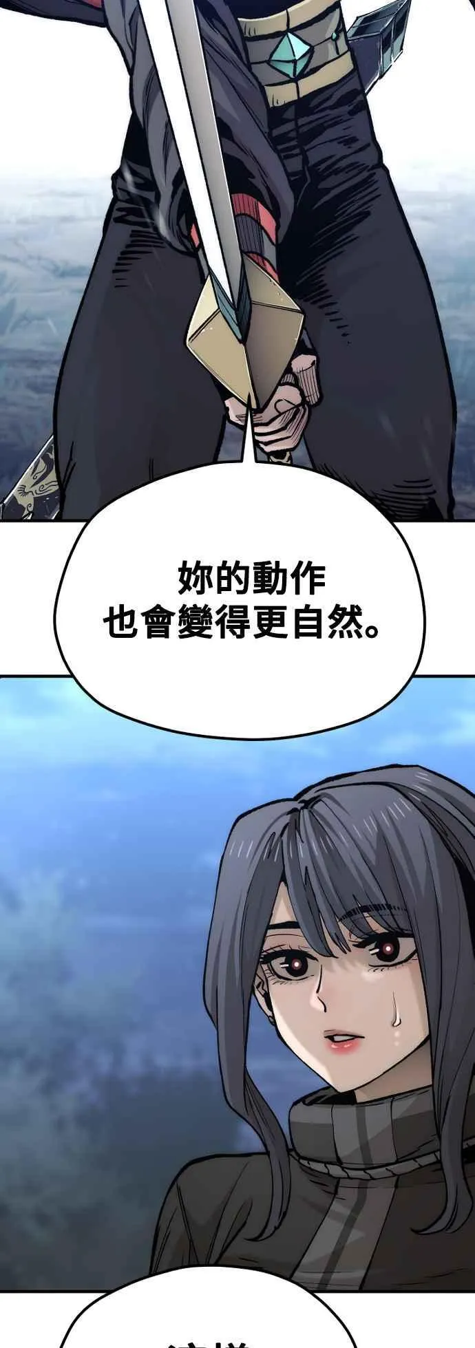 第123话26