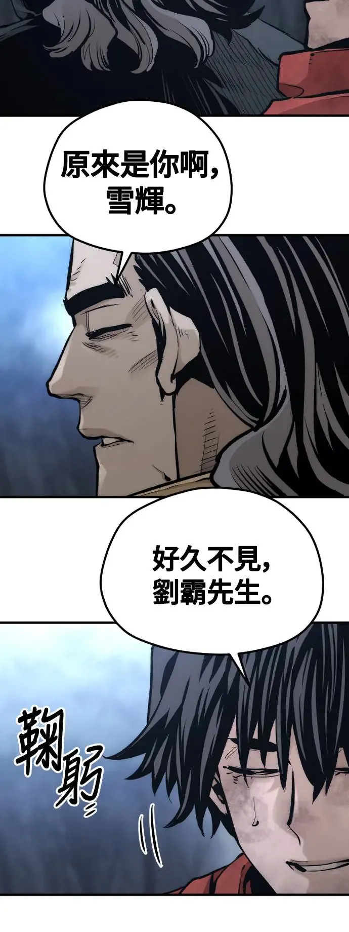 第108话35