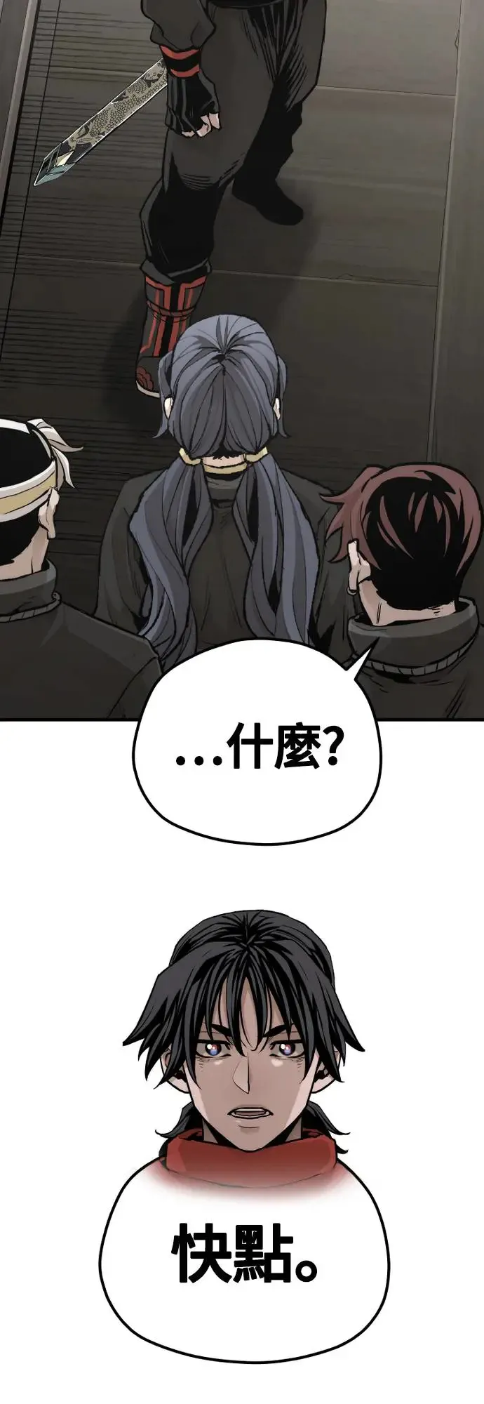 第102话51