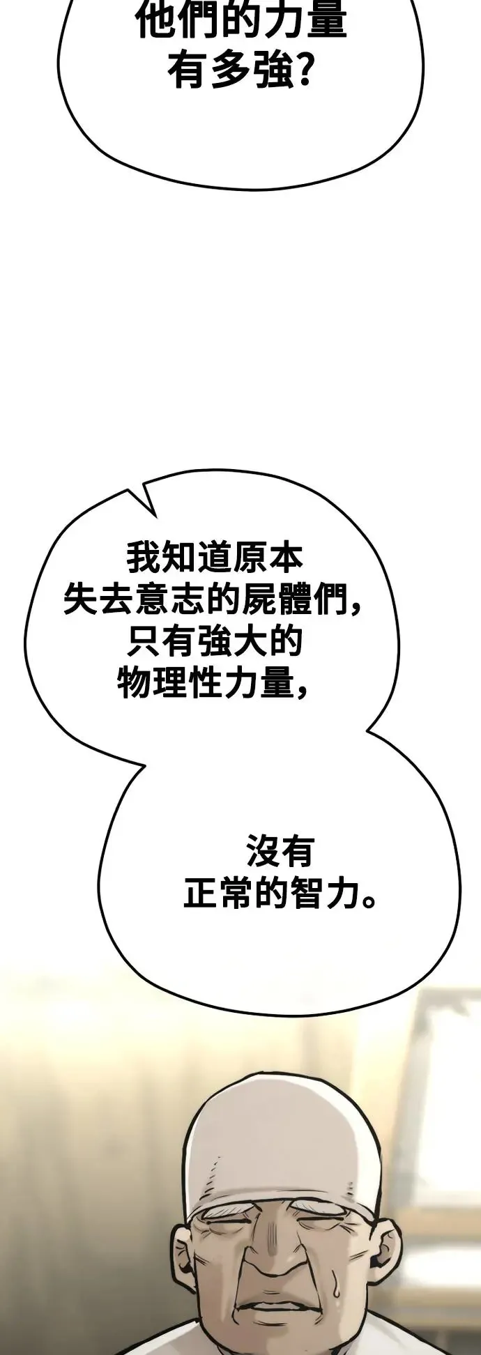 第92话112