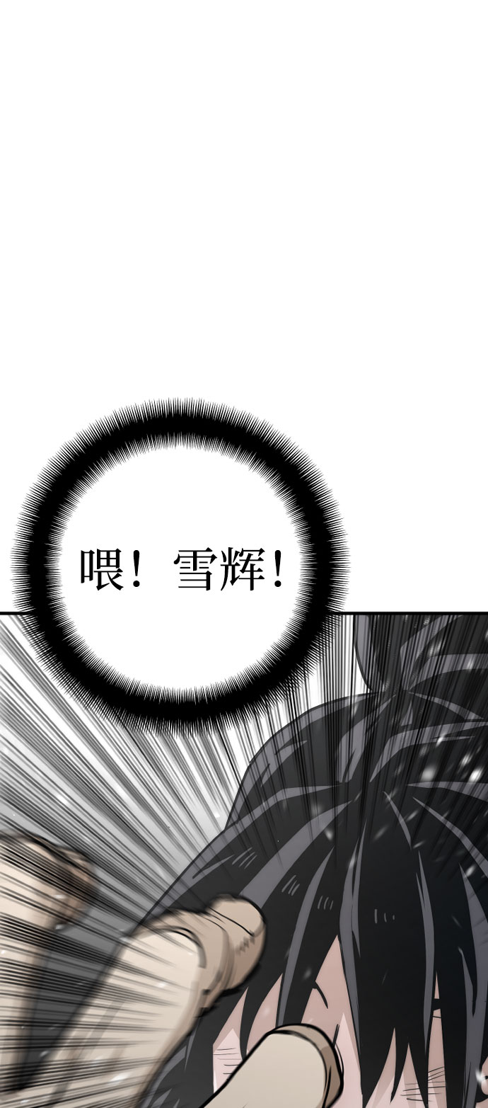 第28话74
