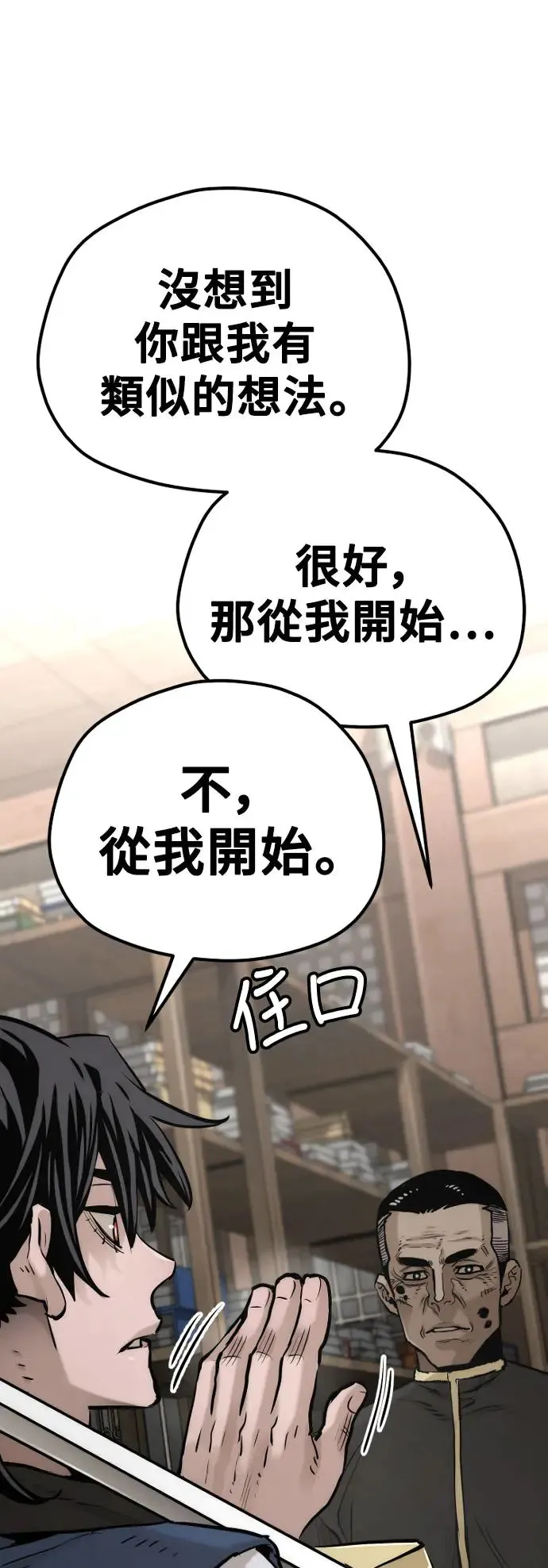 第98话67