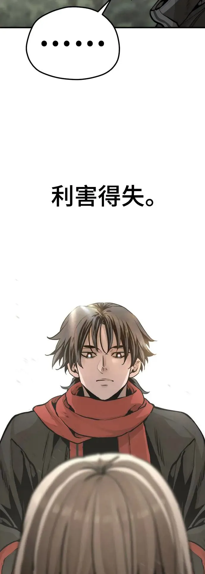 第96话95