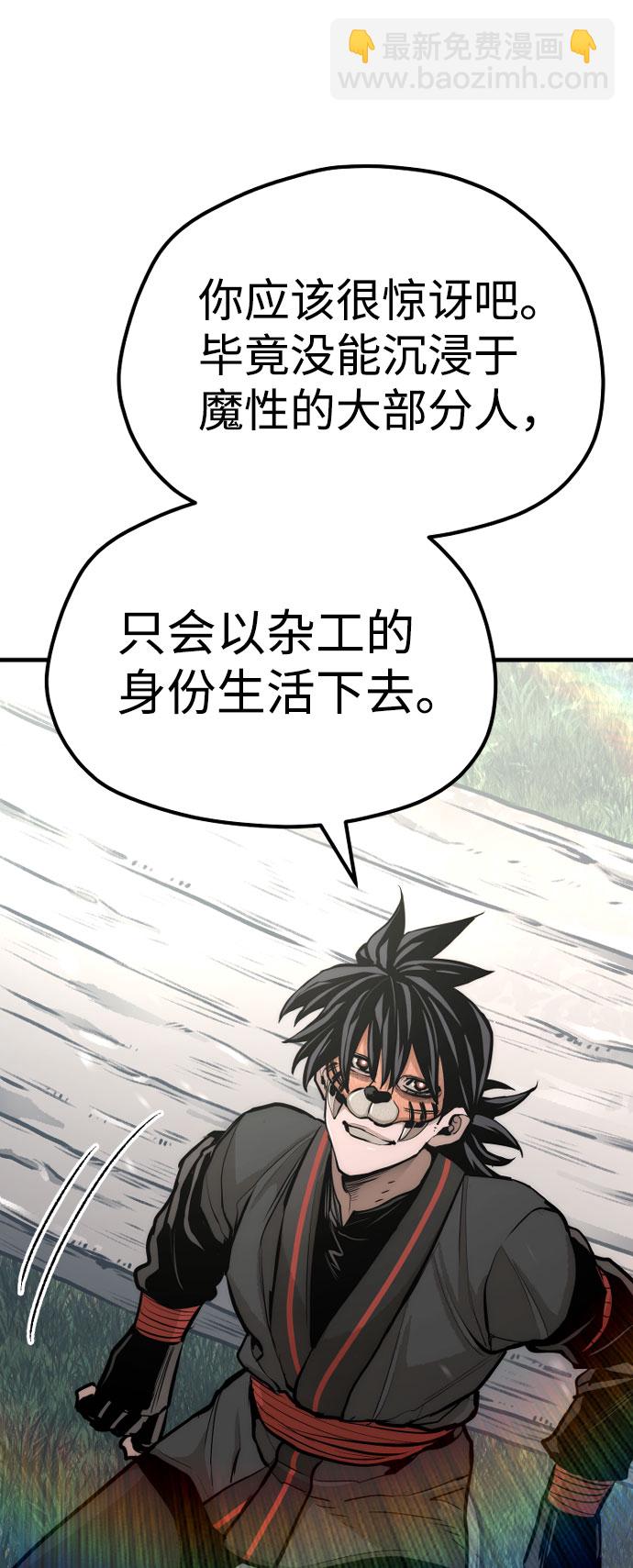 第51话91