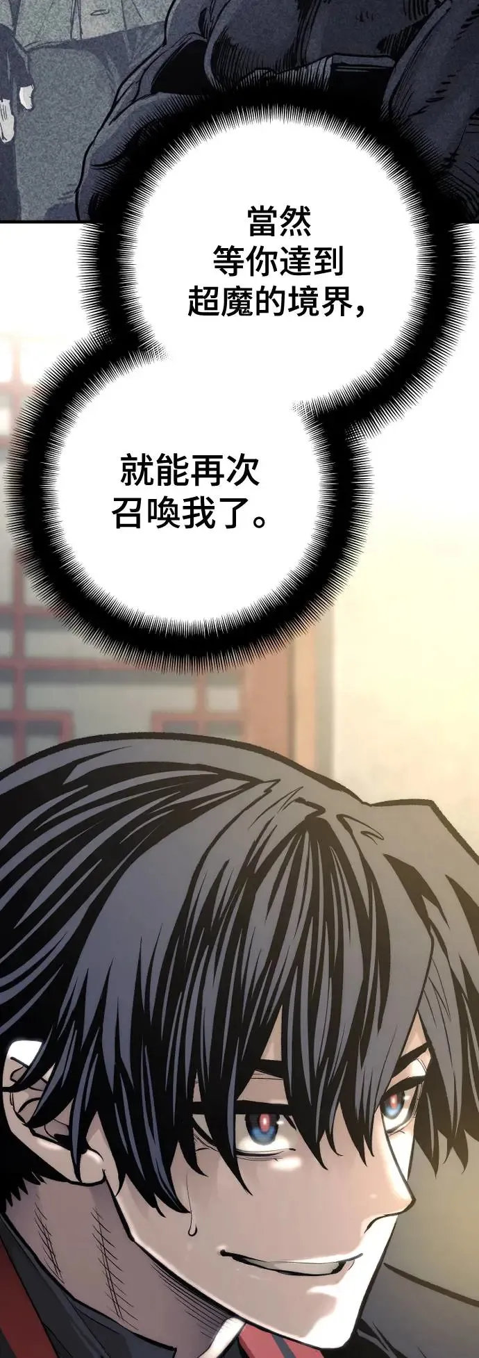 第115话81