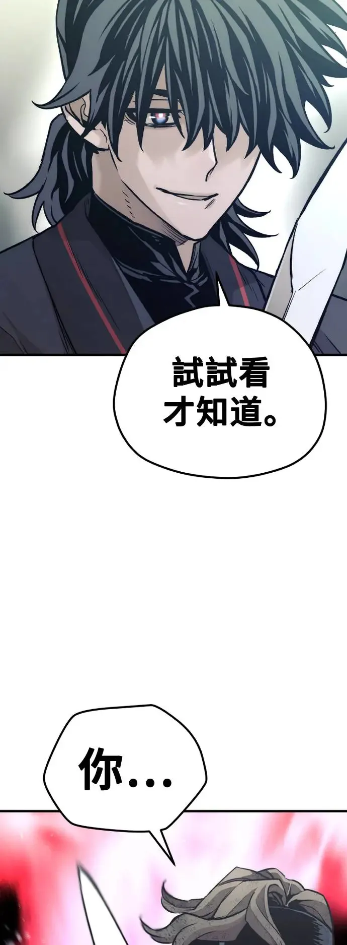 第90话35