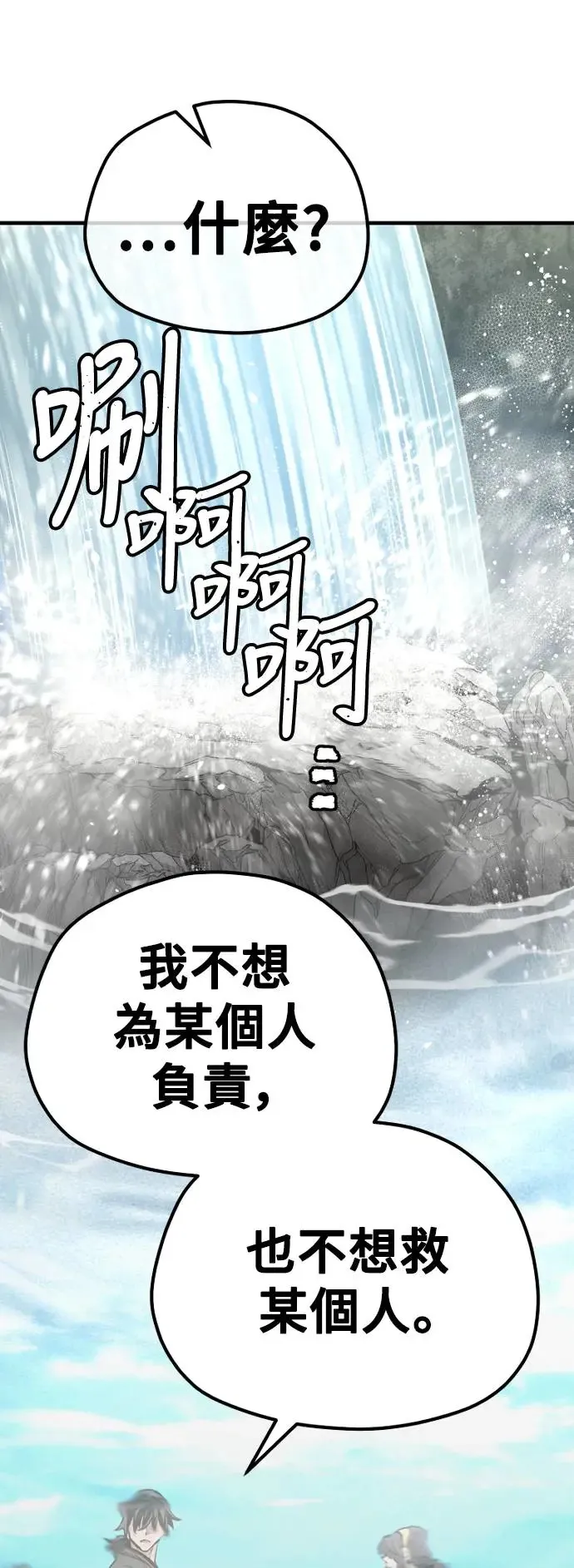 第82话46
