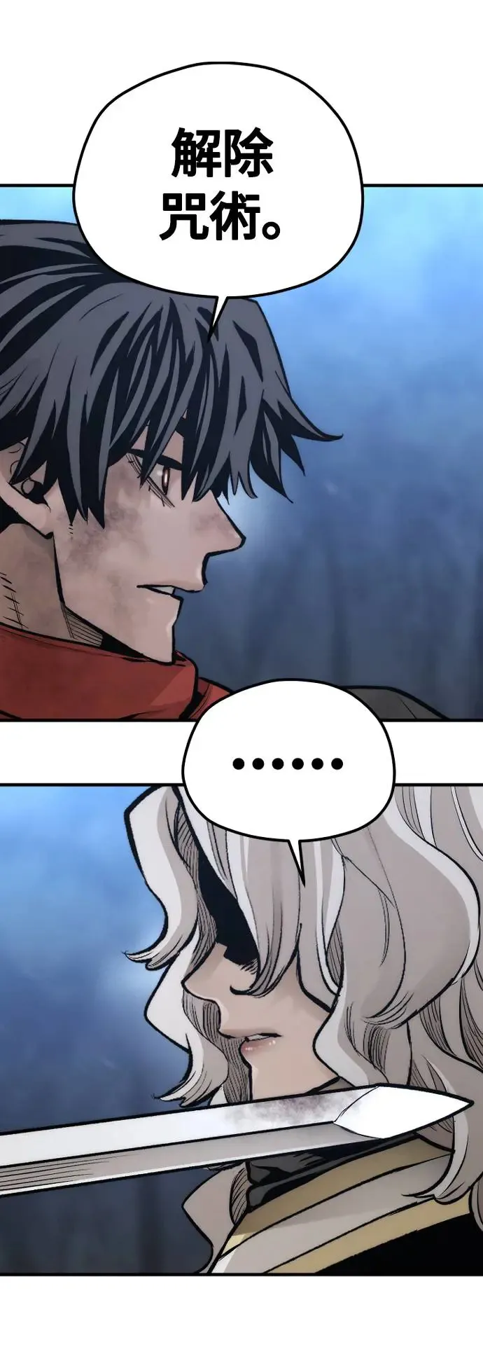 第107话75