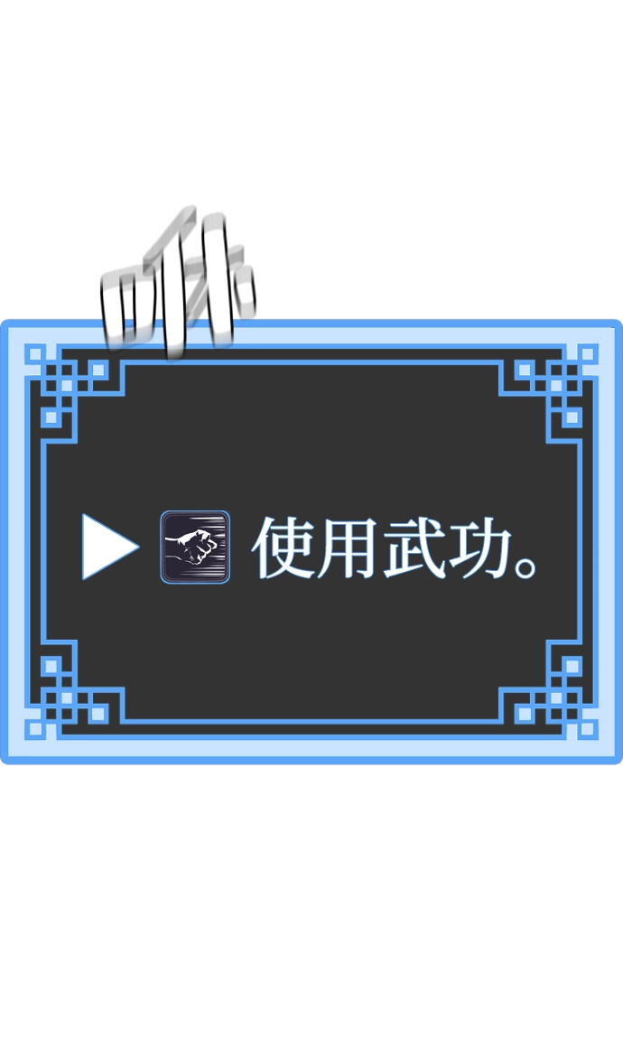 第50话26