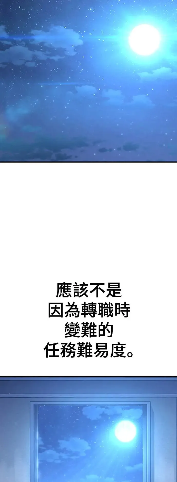 第91话87