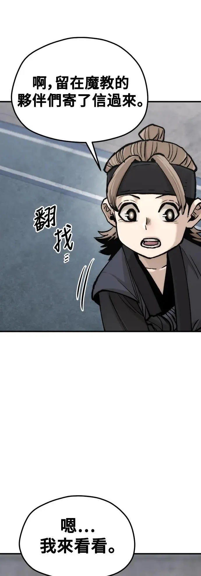 第131话73