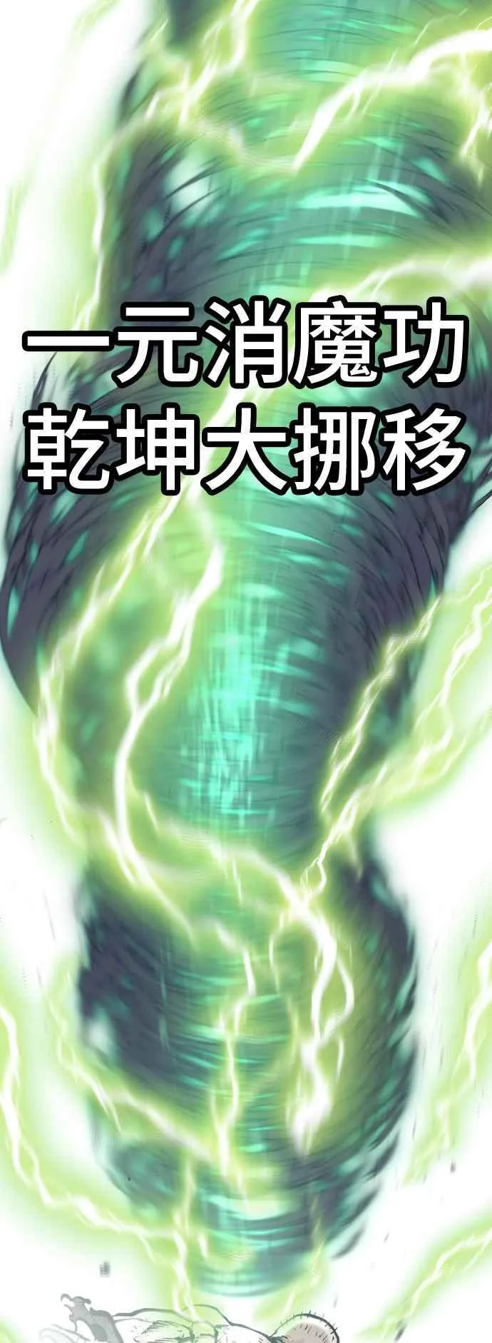 第125话59