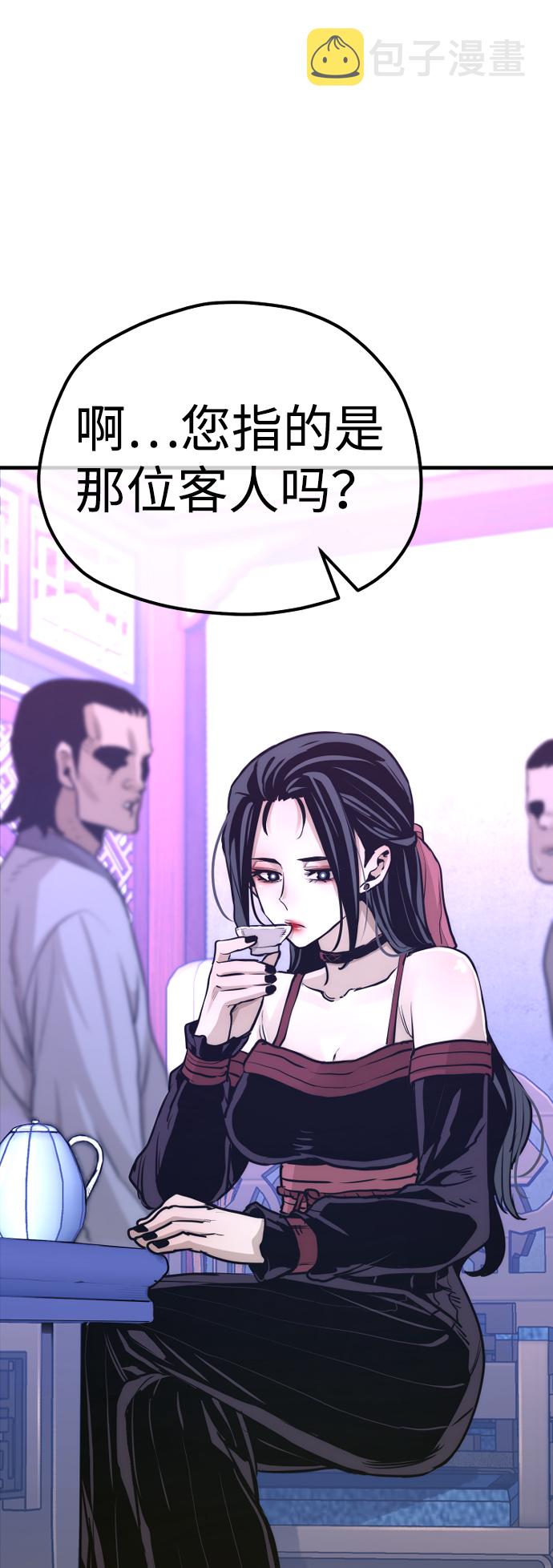第65话63
