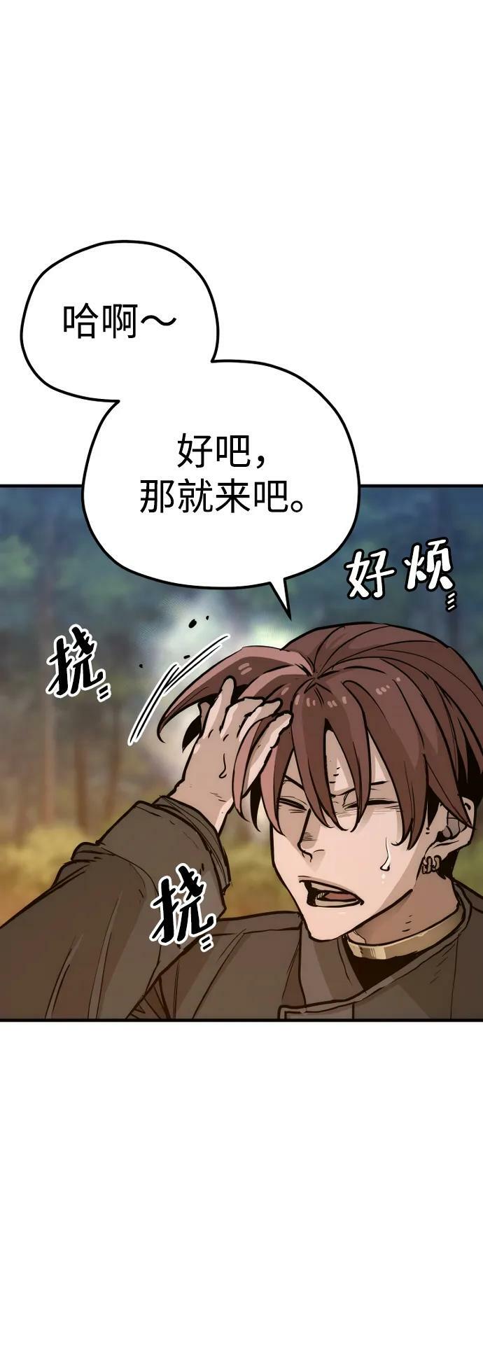 第74话25