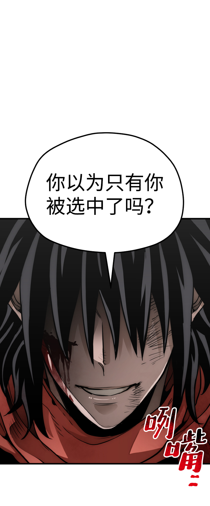 第23话90