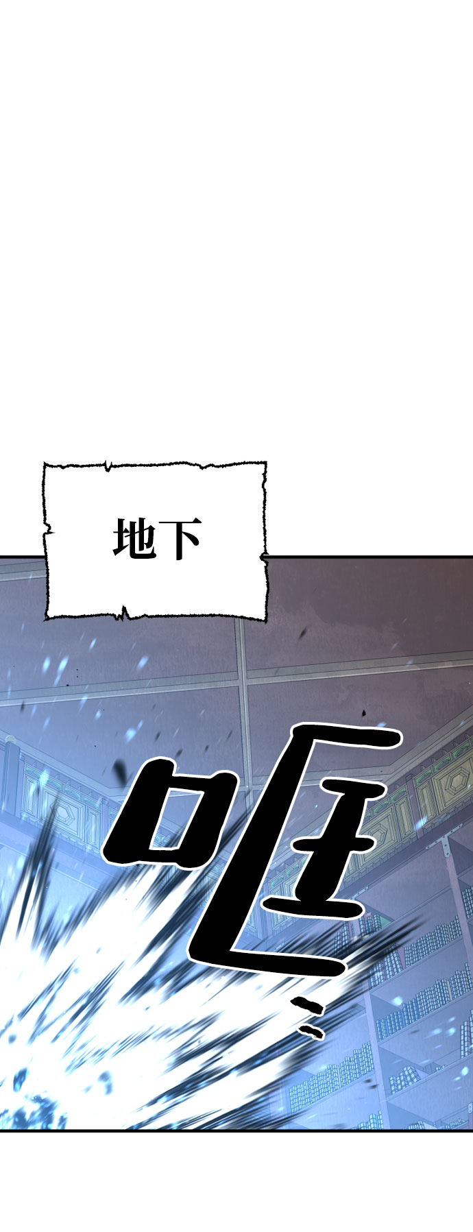 第26话2