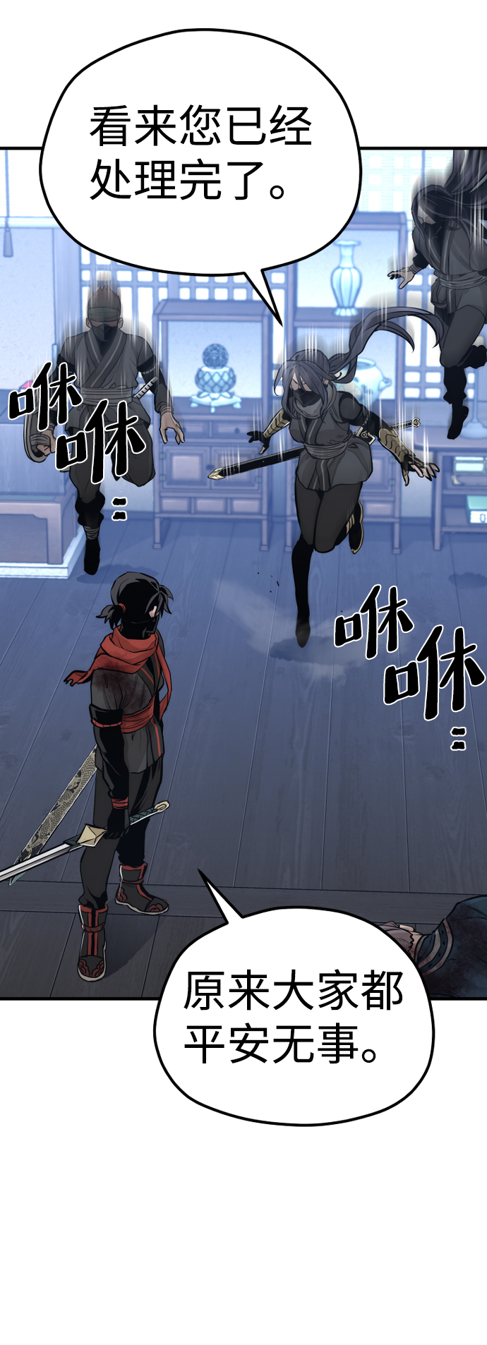 第61话108