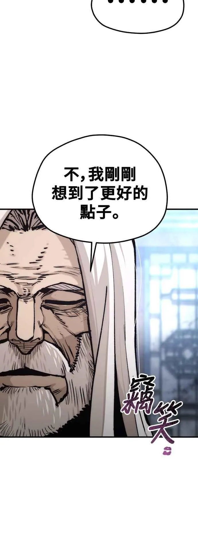 第119话55