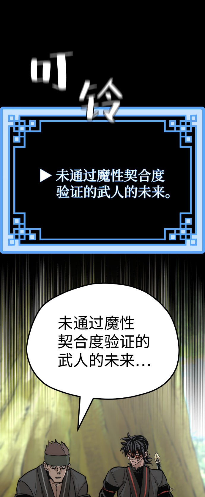 第51话103