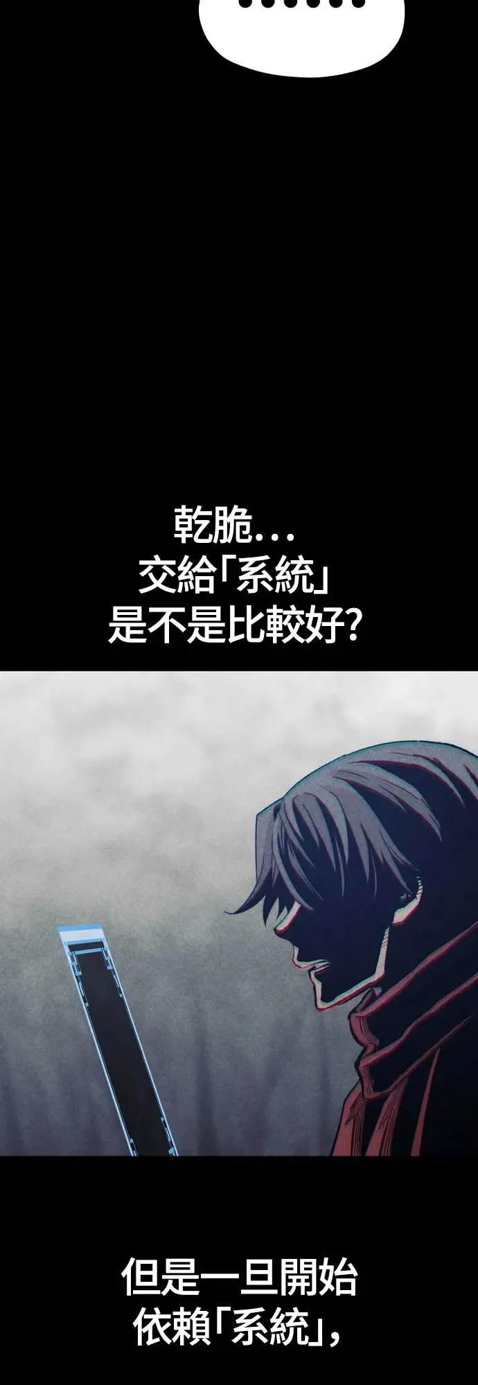 第106话51