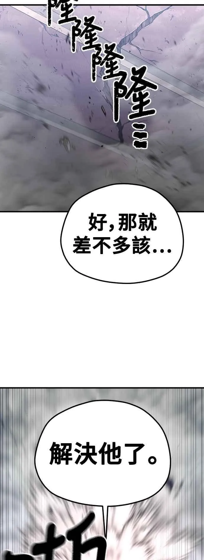 第126话74