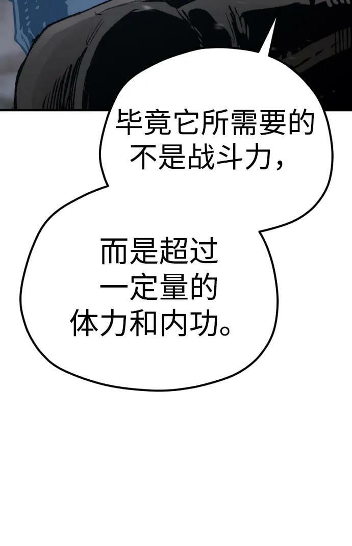 第81话6