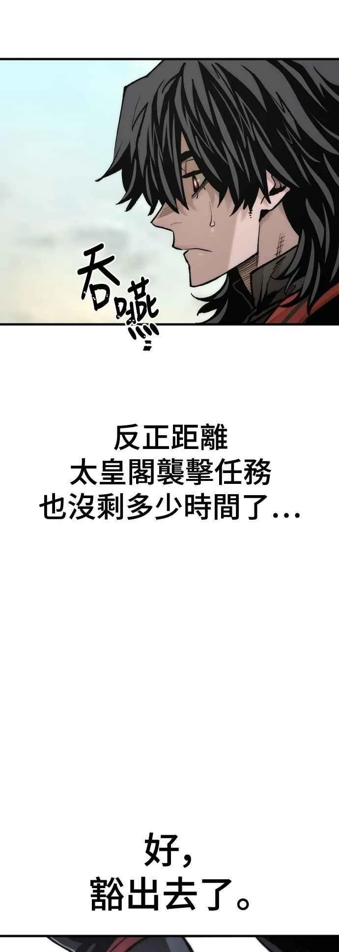 第122话11