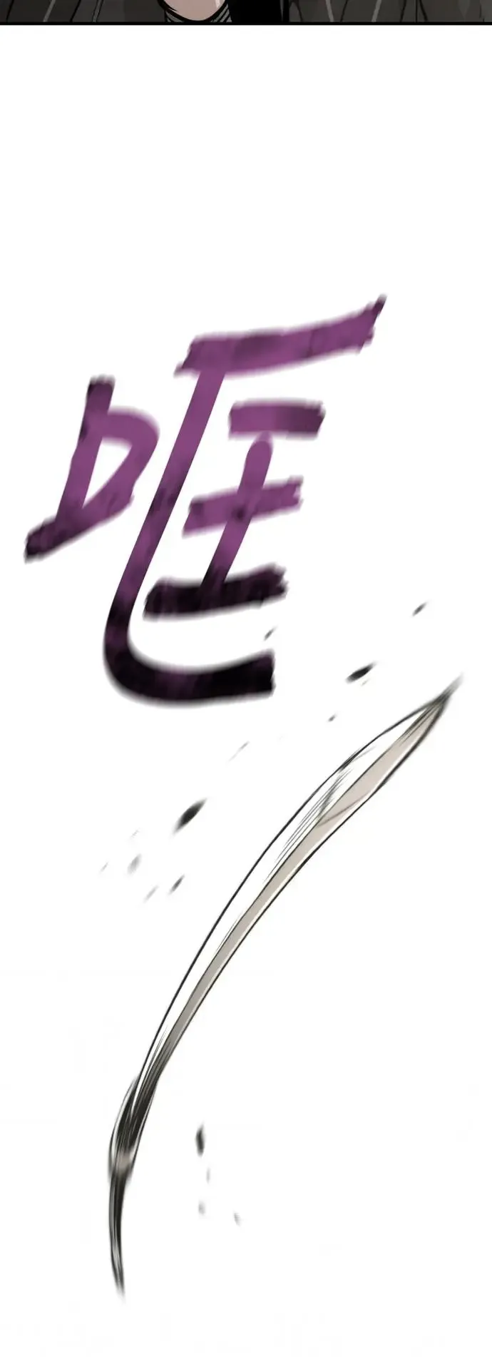 第87话100