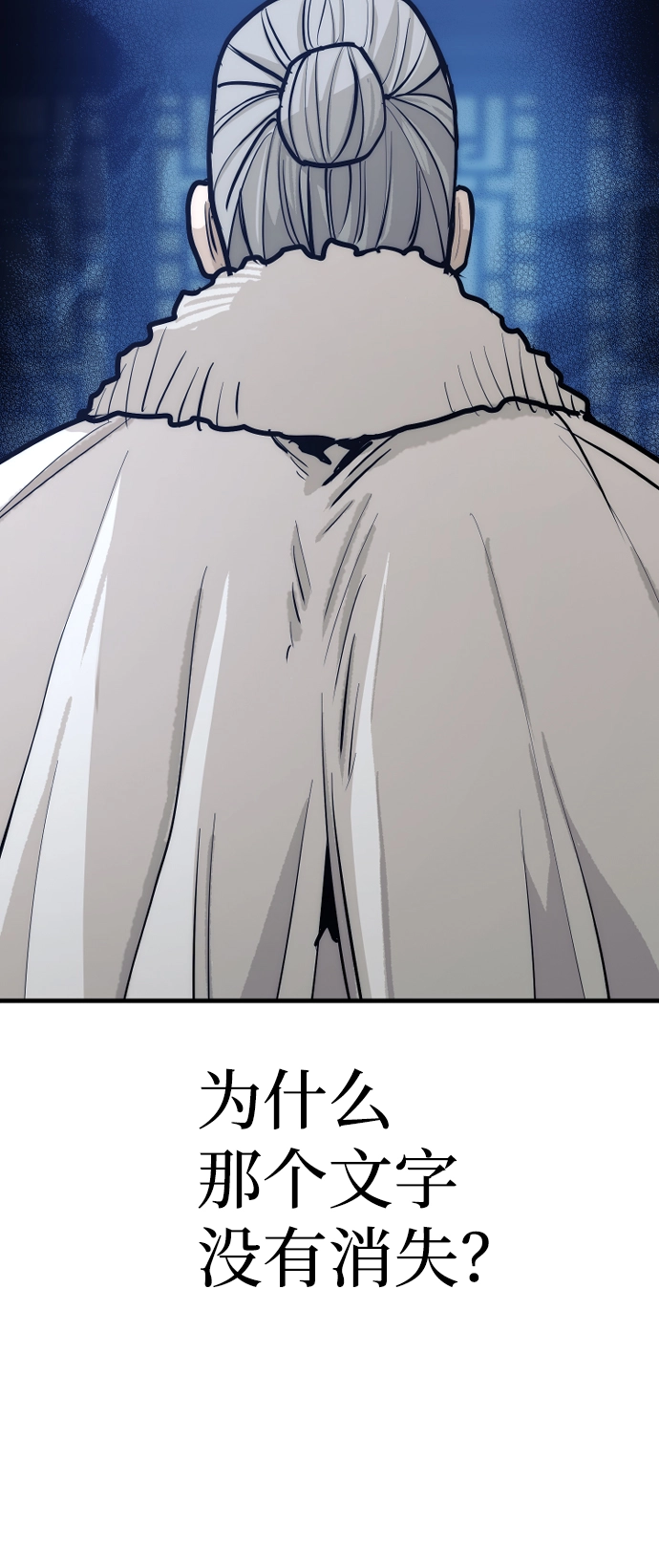 第44话59
