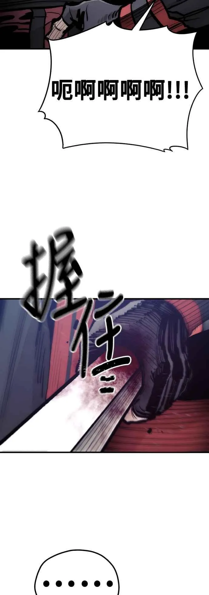 第130话25
