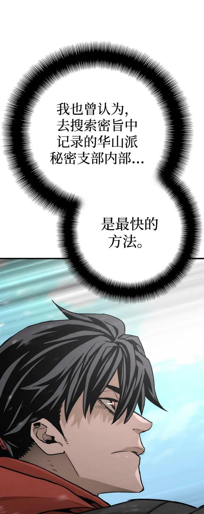 第75话19