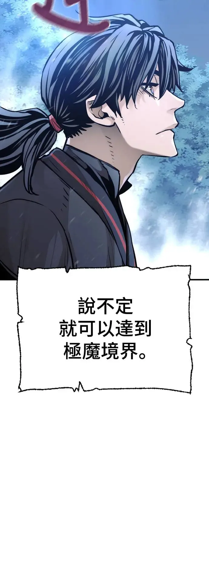 第95话74