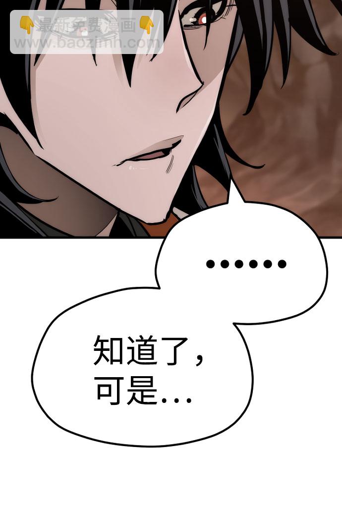 第43话60