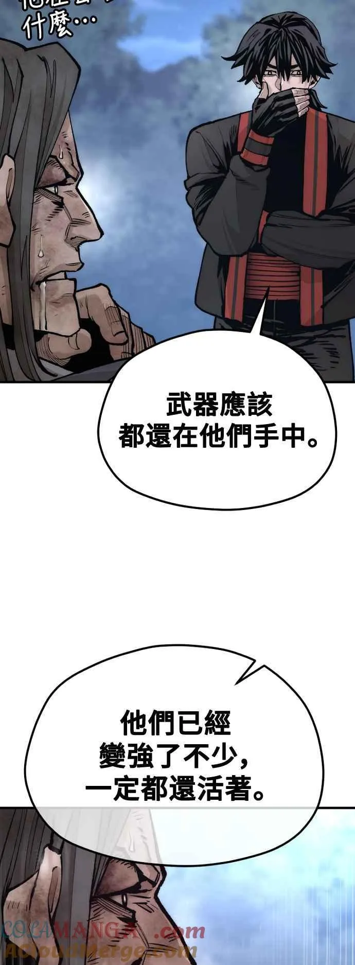 第121话28