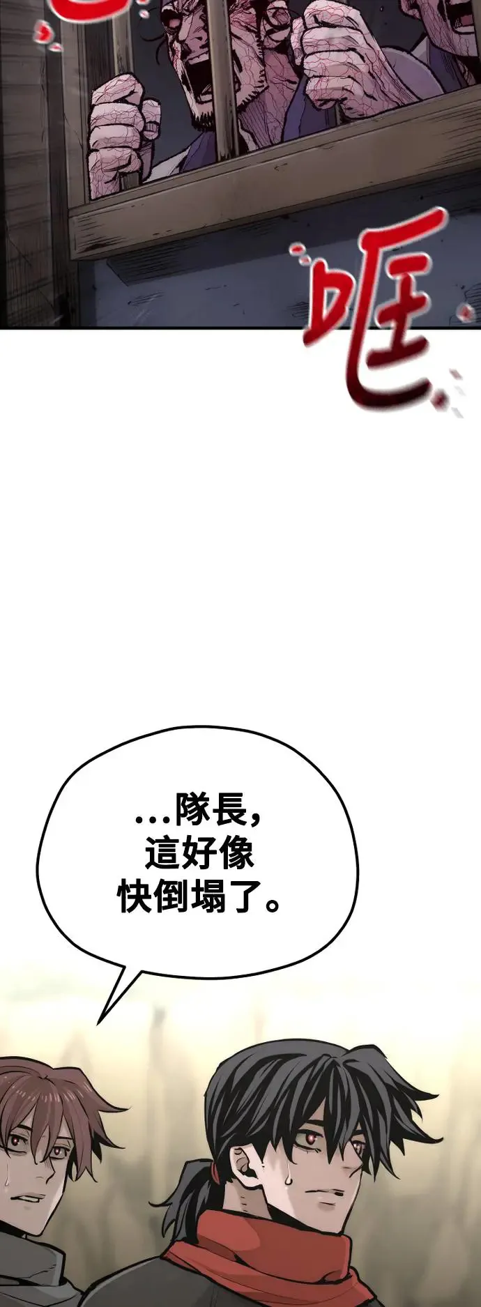 第92话104