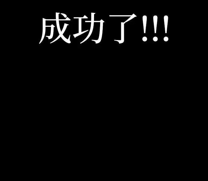 第135话66