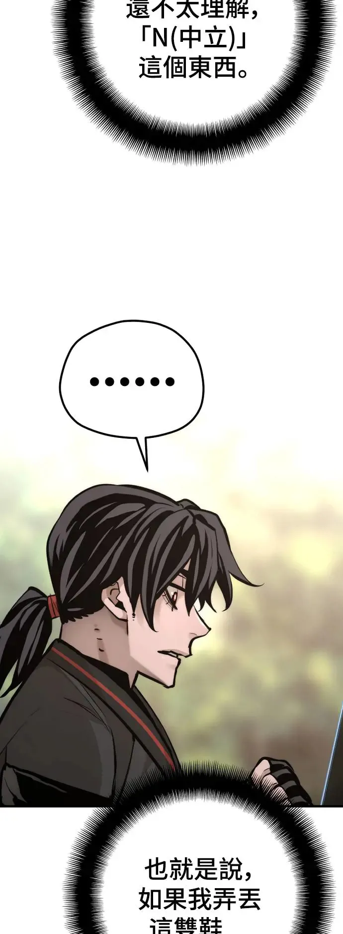 第86话25