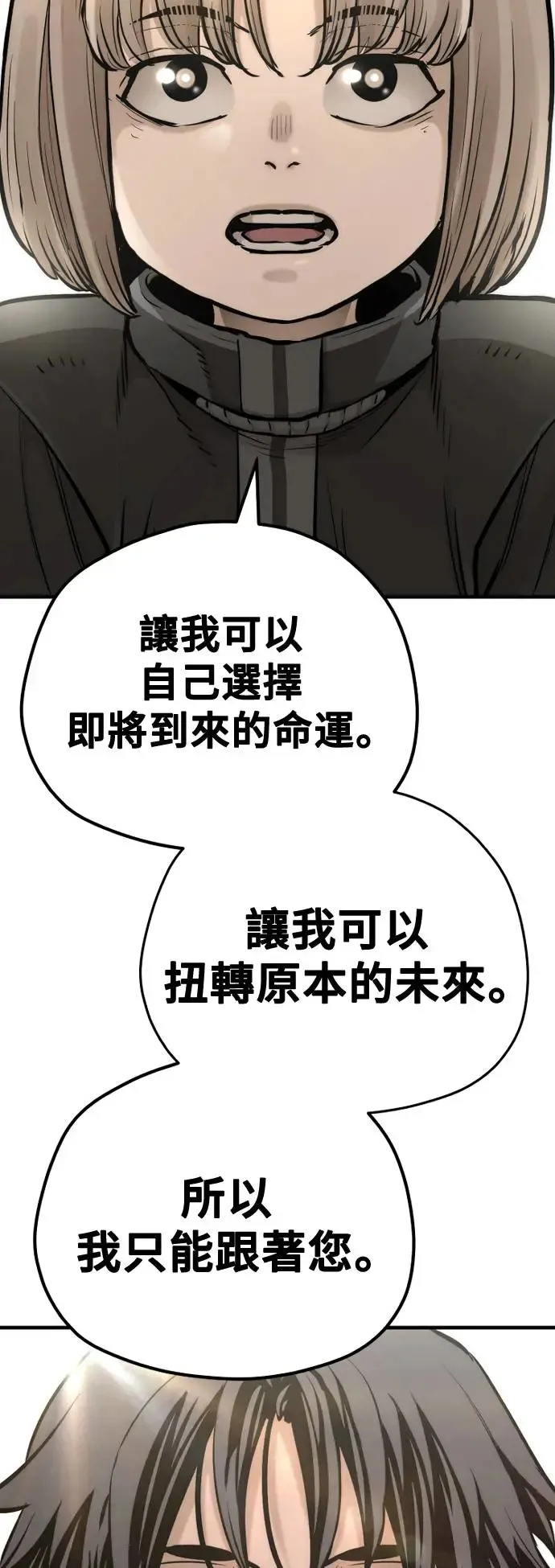 第96话117