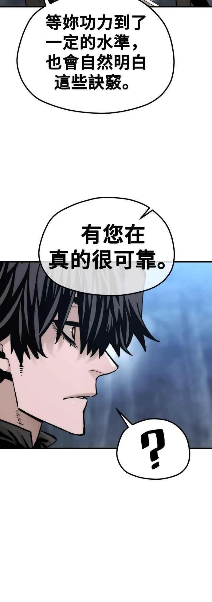 第123话29