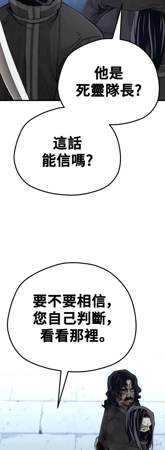第100话20