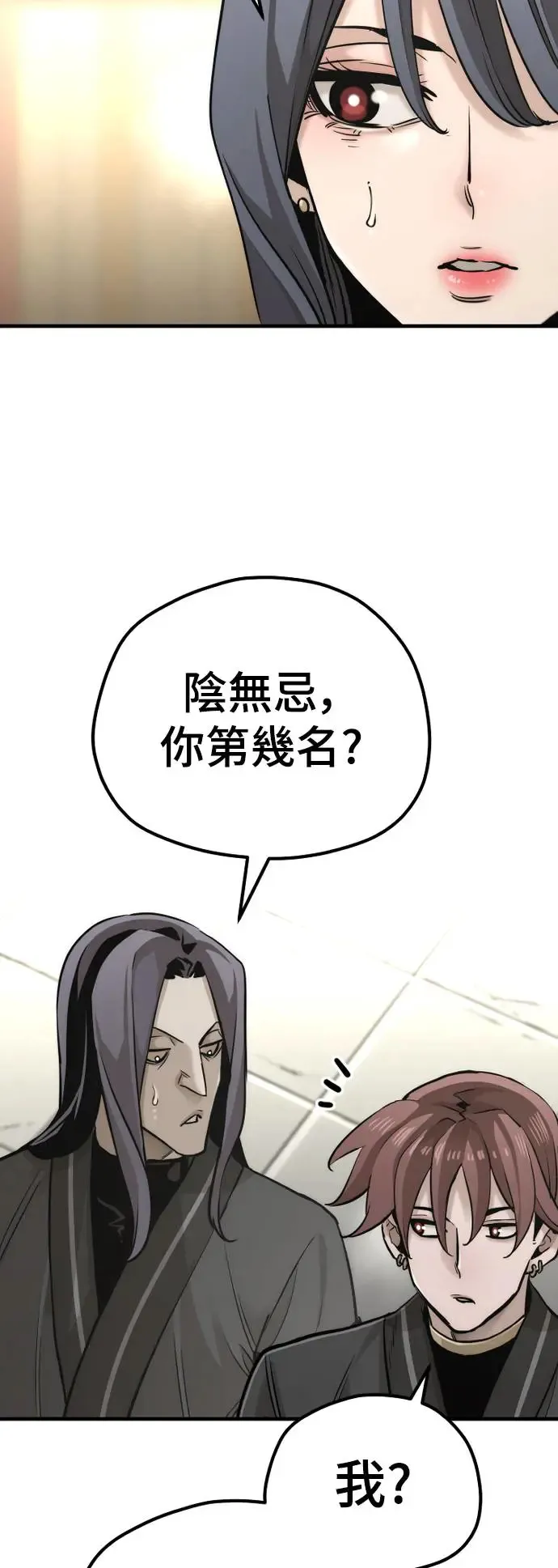第88话46
