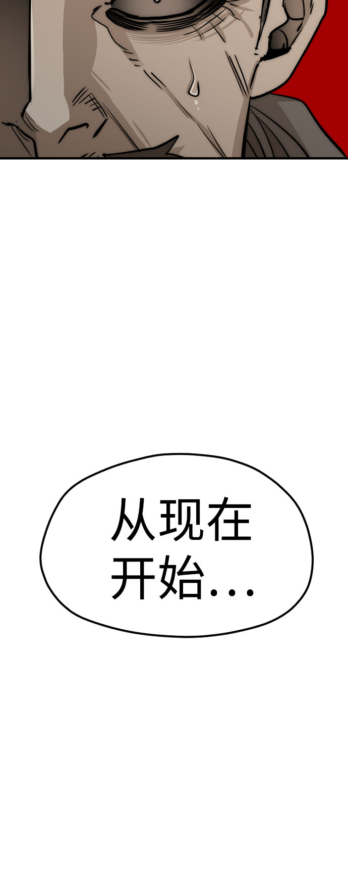 第28话37