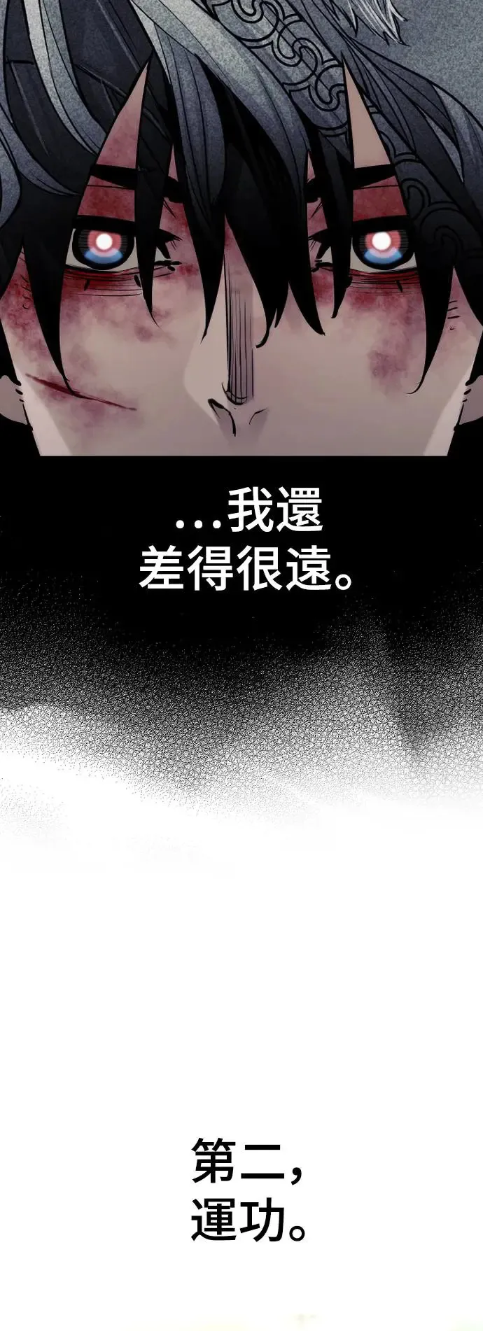 第85话38